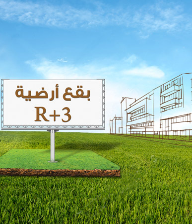 تجزئة المنزه